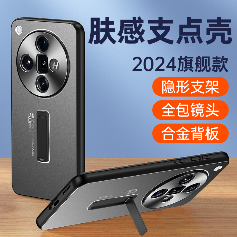 oppofindx6pro手机壳PGFM10 findx7 oppo x7金属壳PGEM10曲屏find por外套oppofx男oppox oppopgfm opx7ultra