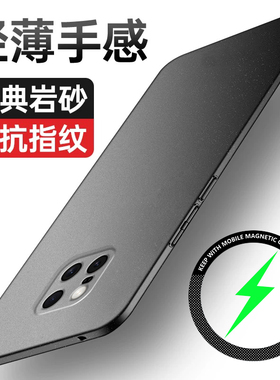 华为mate30pro手机壳mαte20pro mste40 poro黑色maet50美特por TAS一AN00 matep磁吸片matrp pr0o麦特60polo