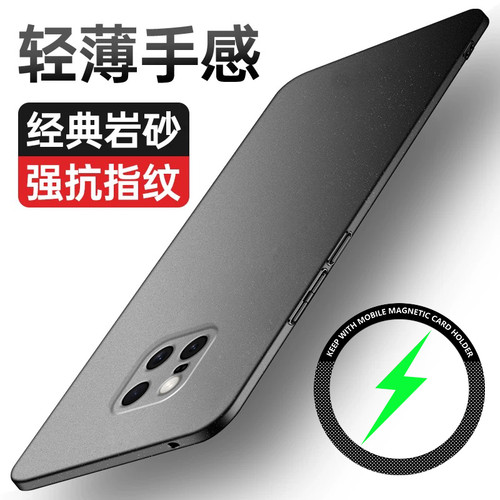 喵小样华为Mate20Pro岩砂简约