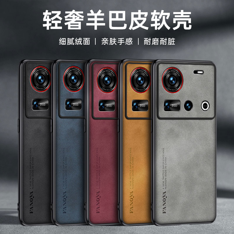 努比亚Z70ultra手机壳nubiaz70u星空典藏版NX733J皮套270 utra保护套ultra全包uitra中兴nubia男z70ulra case