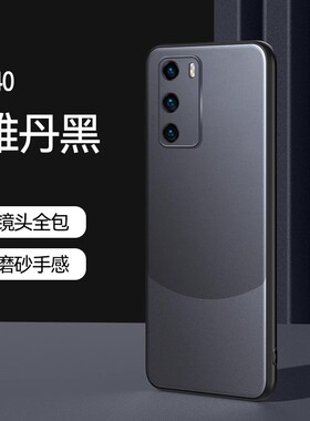 华为智选TD techp50保护套P50E手机壳tdp50鼎桥p5O TD Tech P50男AVA-PA00高档tdtechp外套q50pro黑色avapa00