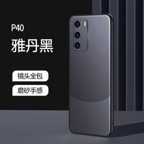 华为智选TD techp50保护套P50E手机壳tdp50鼎桥p5O TD Tech P50男AVA-PA00高档tdtechp外套q50pro黑色avapa00