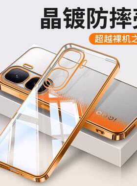 适用iqooneo10手机壳iqoo neo10pro iqnoe10por V2425A外套iqneo10全包iqoonoe10p男iq00 ne010外壳lqooneo10