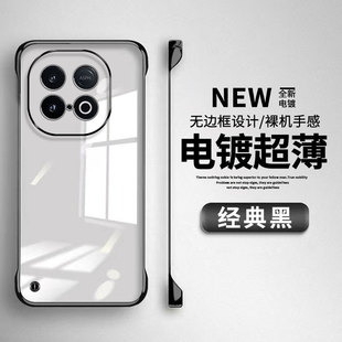 适用vivoiqooz10turbo手机壳iqooz10turbopro无边框vivo iqoo z1O tbo后盖trubo男女iqoo透明z10tubo硬壳 pro