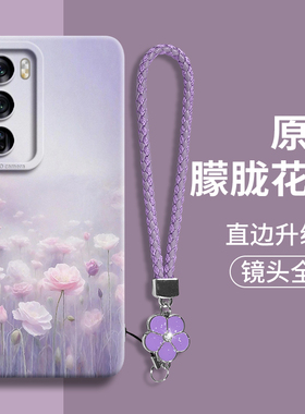 OPPO Reno12手机壳opporeno11pro ren6手绳op PJV110 ren012p软壳oppopjv opreno8 pjw10保护套reon9p盒r7pr0