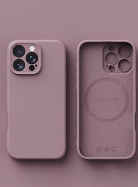 苹果16手机壳iphone15promax iph14液态硅胶6.1适用ipnoe14por pg12外套ip14全包mxa女6.7大屏ip13男case高档