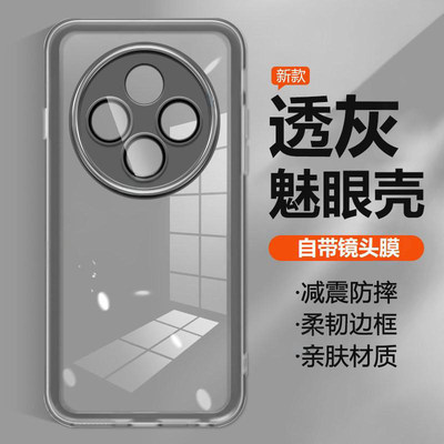 适用红米17c手机壳小米POCOC75透