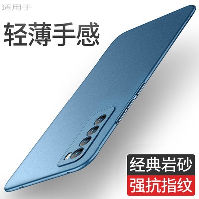 个性中国风ins风华为nova7
