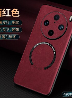 内置磁吸铁片vivox100手机壳vivo X100pro老人×1OO硬壳x10p V2309A后盖x100por vivix100男vlvox100p V2324A