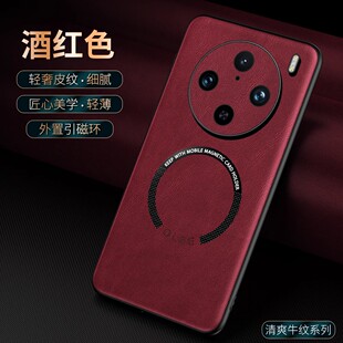 内置磁吸铁片vivox100手机壳vivo V2309A后盖x100por vivix100男vlvox100p V2324A X100pro老人×1OO硬壳x10p