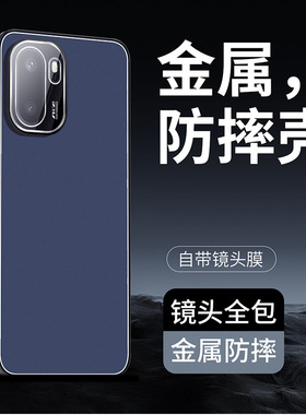 自带镜头膜 一加ace6T手机壳适用1加aec6全包PLQ110金属PLR110 oneplus防摔AGE6 ac6六代oneplusACE6高档case