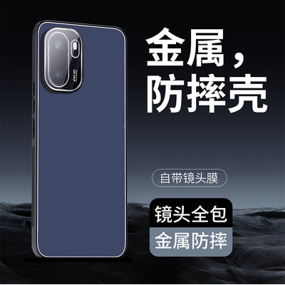 简约风保护壳适用一加Ace6手机