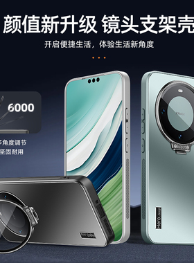 自带镜头膜 华为mate60pro手机壳mite40 ocean50 OCE-AN50 LIO met5O mte40por麦特40e N0H-AN00 mt30epro男p