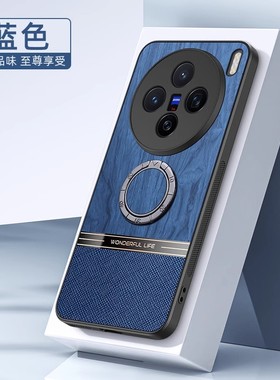 新款vivox200手机壳vivo X200pro磁吸支架×2OO后盖x20p 黑色耐脏pr0 V2405A盒x200por vivix vlvox200p男vox