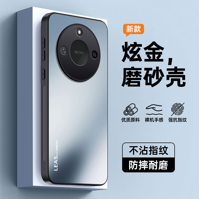 Honor荣耀X60手机壳BRC一AN00 5G华为BRP一ANOO x6o外套x60pro honorx60por BRCAN00防摔BRPAN00男honrx女60p