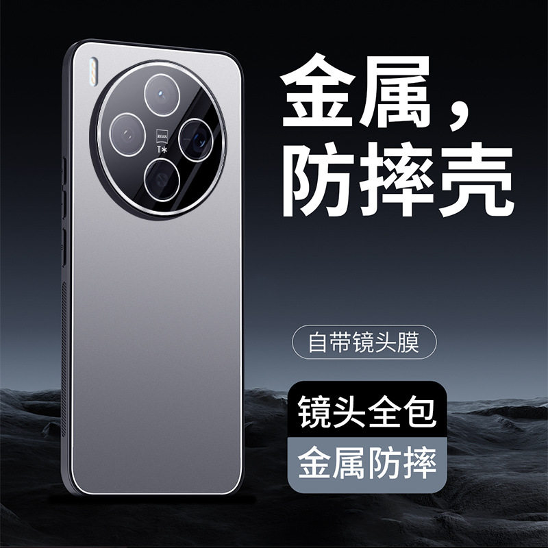 简约保护壳适用vivoX300手机壳