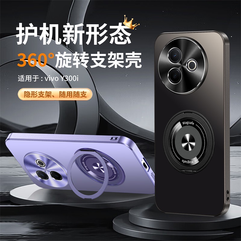 北欧风轻奢风适用vivoY300i手