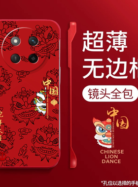 Honor荣耀X60手机壳BRC一AN00 5G华为BRP一ANOO x50i外套x60pro honorx60por x40i防摔honr x50男honrx女x60p