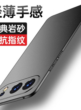 适用华为荣耀500手机壳honor500pro保护套MEY一AN00超薄honr500pr0磨砂MEP黑色por硬壳子MEPAN男p简约MEYAN00