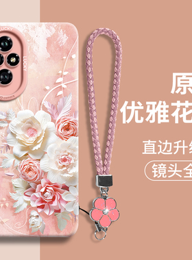 荣耀200手机壳honor200pro保护ELIAN硅胶v80 ELI一AN00外套ELP ry10 elpan por h100女hor50 ANOO软honr90pr0