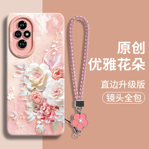 适用荣耀200新款女挂手绳手机壳