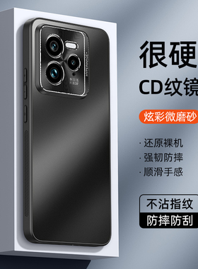 真我GTneo7pro手机壳realmeGTneo7por新款RMX5010磨砂GT neo7POLO盒realme nao7pr0硬壳oppo男gt7p后盖neo7p