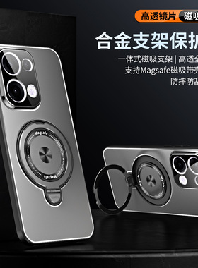 磁吸支架OPPO Reno13手机壳opporeno13pro金属壳ren12p PKM110保护套 ren013p男oppopkm pkk110 reon13p盒pr0