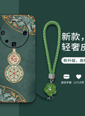 5G华为鼎桥M40手机壳tdtechm40保护TDT一MA01女TDM4o曲屏hi mate40E techm td tech m4o外套m405g手绳mt40pro