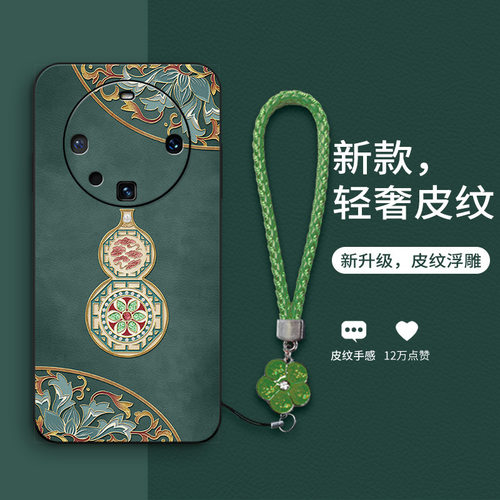 卡通个性潮流珐琅葫芦黑适用于