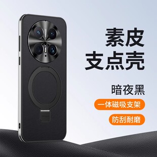 华为mate70pro手机壳mαte7O马特m70七零mste poro maet美特por迈特M70peo matep磨砂matrp后盖 麦特MT7 polo