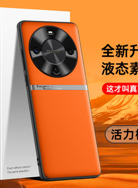 华为畅享70x手机壳huawei畅想X70保护套BRE一AL00镜头全包7OX后BREAL80高档畅亨ALOO男huawei黑色BREAL8O曲屏