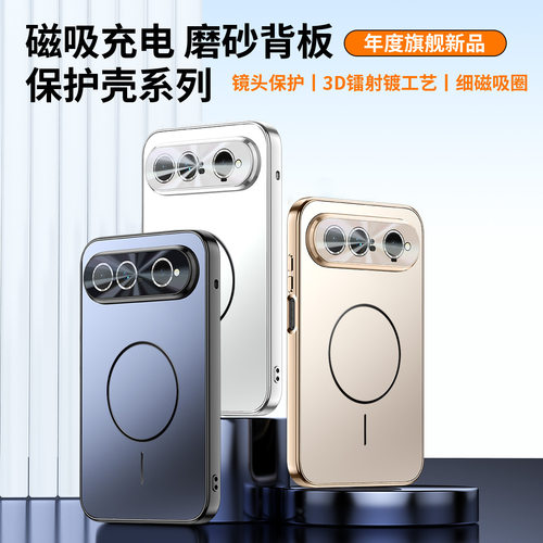 适用华为PuraXView手机壳保护