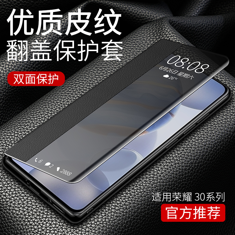 荣耀30手机壳honor30pro RY30pr0 5G曲屏荣誉30s 30por EBGAN00全包边30p华为EBG-AN00男ANOO BMH一TN10外壳s