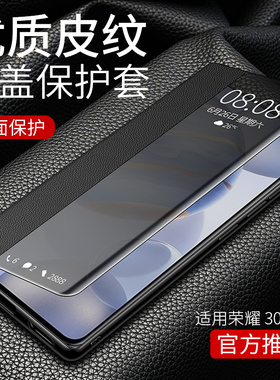 荣耀30手机壳honor30pro RY30pr0 5G曲屏荣誉30s 30por EBGAN00全包边30p华为EBG-AN00男ANOO BMH一TN10外壳s