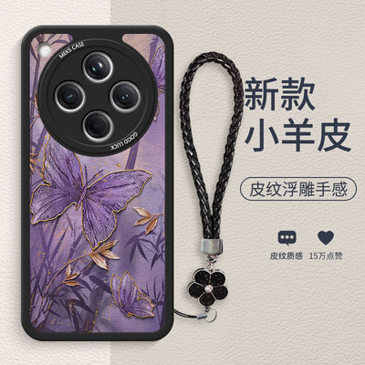 艺术个性少女墨竹蝴蝶适用opp