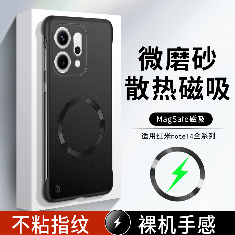 简约保护壳适用OPPOReno14手机