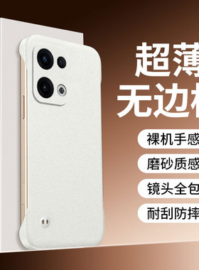 闪粉oppo reno14手机壳opporeno13pro 5G版PLA110外套rone12p十四PKZ110 reno14 ren014女reno10后盖reno4por