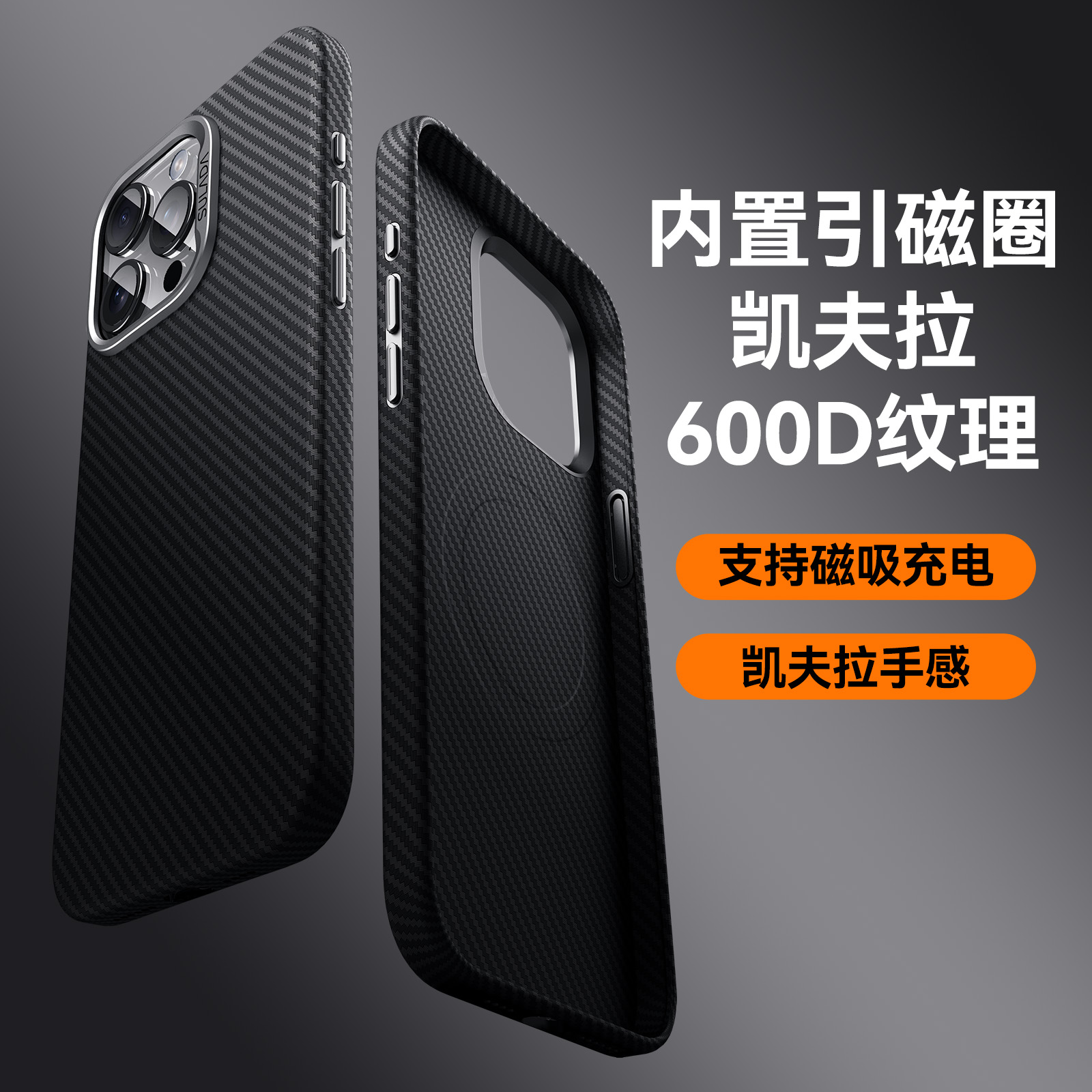 适用苹果15promax手机壳pg15 薄iphone14pro外壳ip14磁吸iph平果14promax保护壳case爱疯i15pro商务ipone5pr0