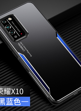 5G适用华为荣耀x10手机壳x105G版xIO外套TEL一AN00a小屏6.63寸ANOOA金属TN00后壳TNOO黑色TELAN00a男honorx10