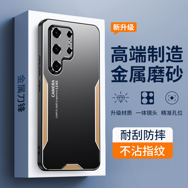 三星s25ultra手机壳s25十保护套S25u 全包S9380金属plus硬壳galaxys男galaxy加s9310高级s9360新款+ 防摔case
