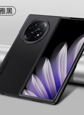 oppofindn5手机壳findn5折叠屏保护皮套oppo全包PKH110五opfindn耐脏find软壳n5男120女oppoPKH10 oppon5简约