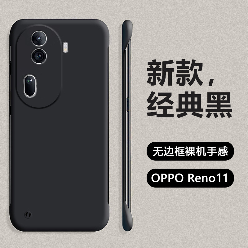 日韩保护壳适用OPPOReno13手