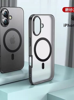 适用iph16苹果16plus手机壳pg16 6.1超薄软壳iphon16 iphone16 ip16pius全包pls ipone 磁吸case back cover