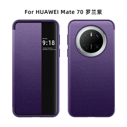 时尚适用华为Mate70手机壳Mate7