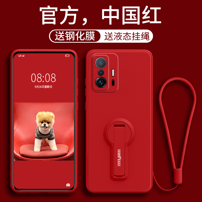 中国红 小米11T手机壳xiaomi11TPro保护5G女ml11t 21081111RG大红色mi11tpor全包t5g盒t11pro外壳Case Cover 3C数码配件 手机保护套/壳 原图主图