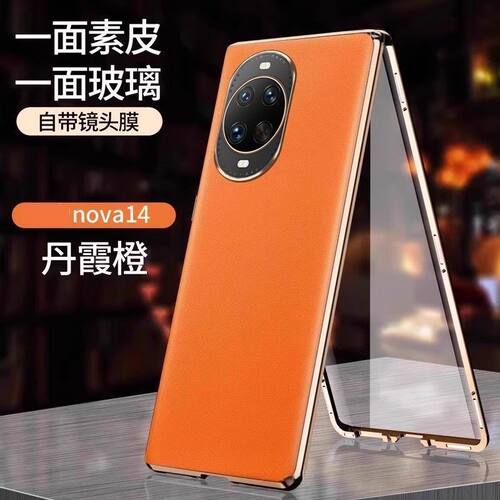 个性潮流简约适用华为nova1