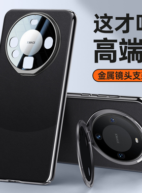 华为mate60pro手机壳mαte6Opro散热mste高档poro黑色maet美特por ALN一AL00 matep曲面屏matrp pr0o麦特polo