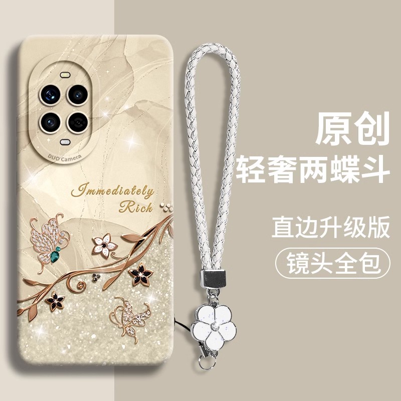 适用华为nova13新款女简约手机壳