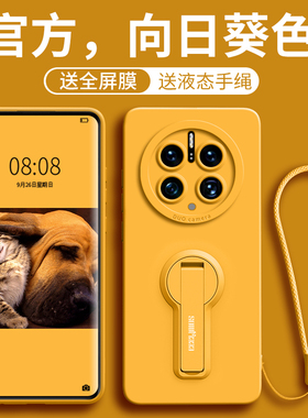 m华为mate70手机壳matepro40pro外壳mαte30 epro新meter美特mater60硅胶proe魅特matep POLO曲屏mtae por50e