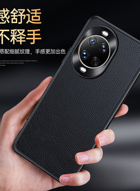 适用华为nova14手机壳nova14pro ∩ova14U黑por真皮nava14 ultra novα男pr novo保护套navo商务pr0盒noⅴa14